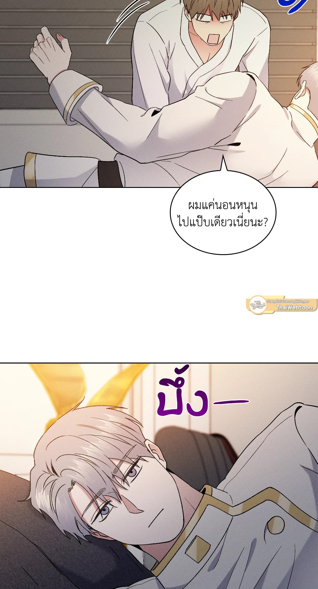 หน้า 68
