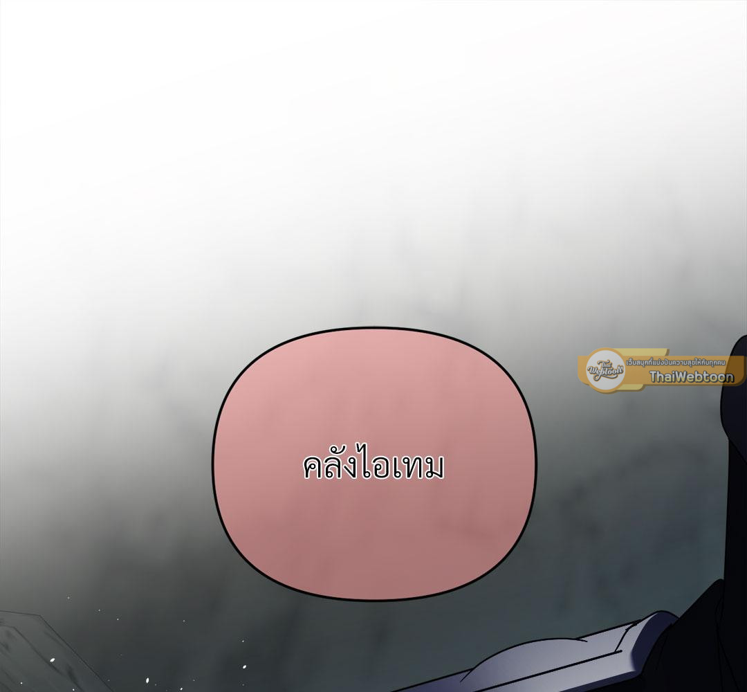 หน้า 108