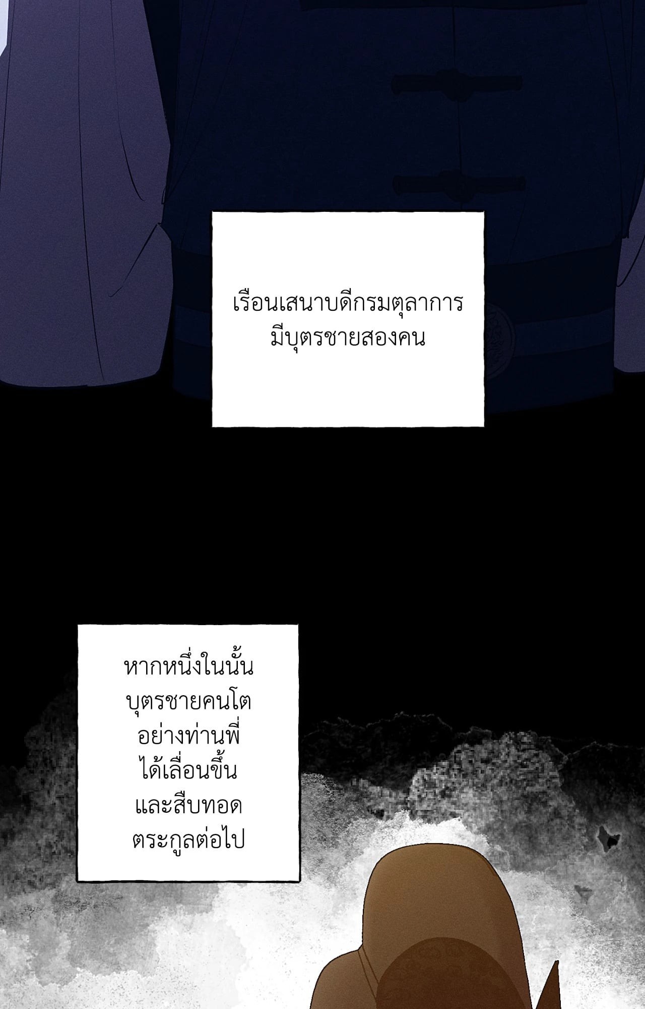 หน้า 87