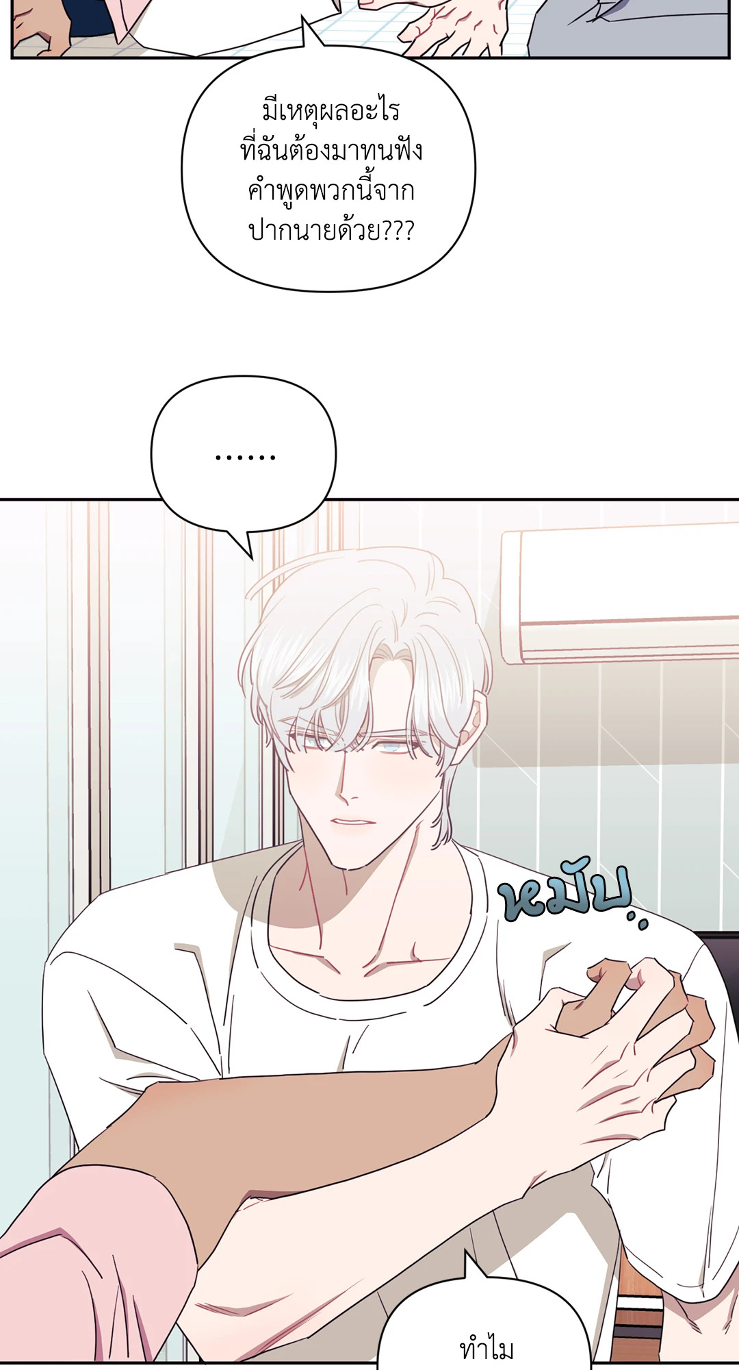 หน้า 45