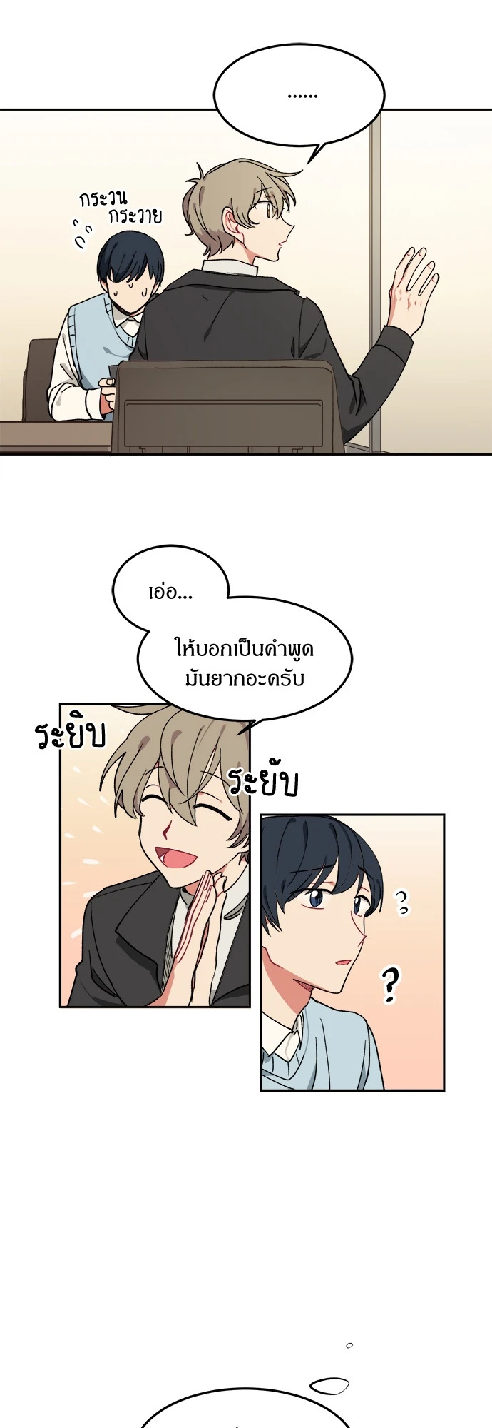 หน้า 35