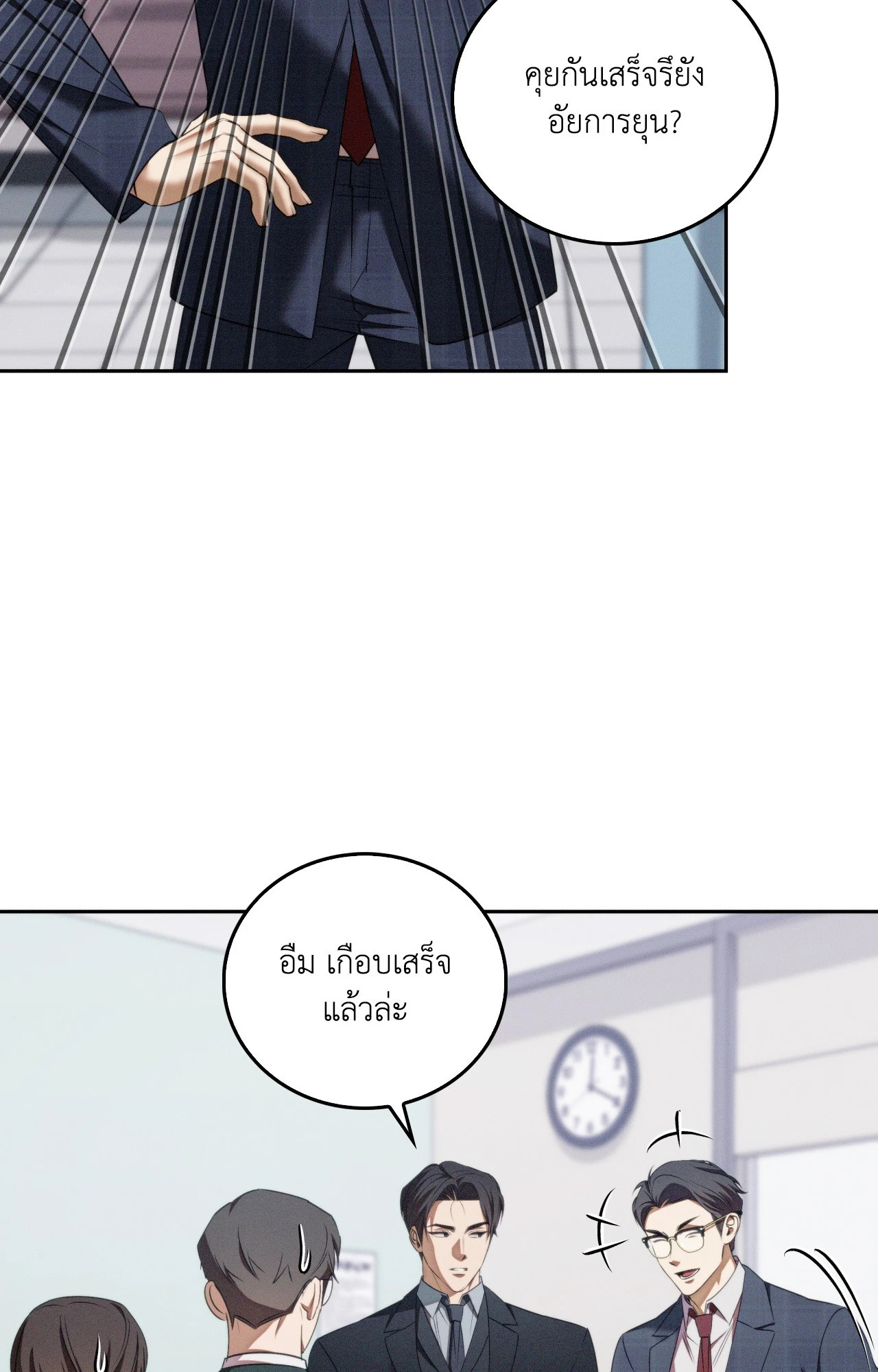 หน้า 56