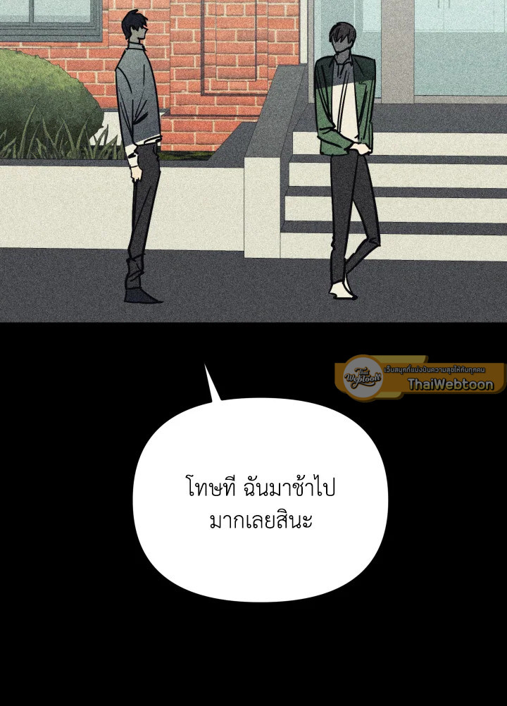 หน้า 99