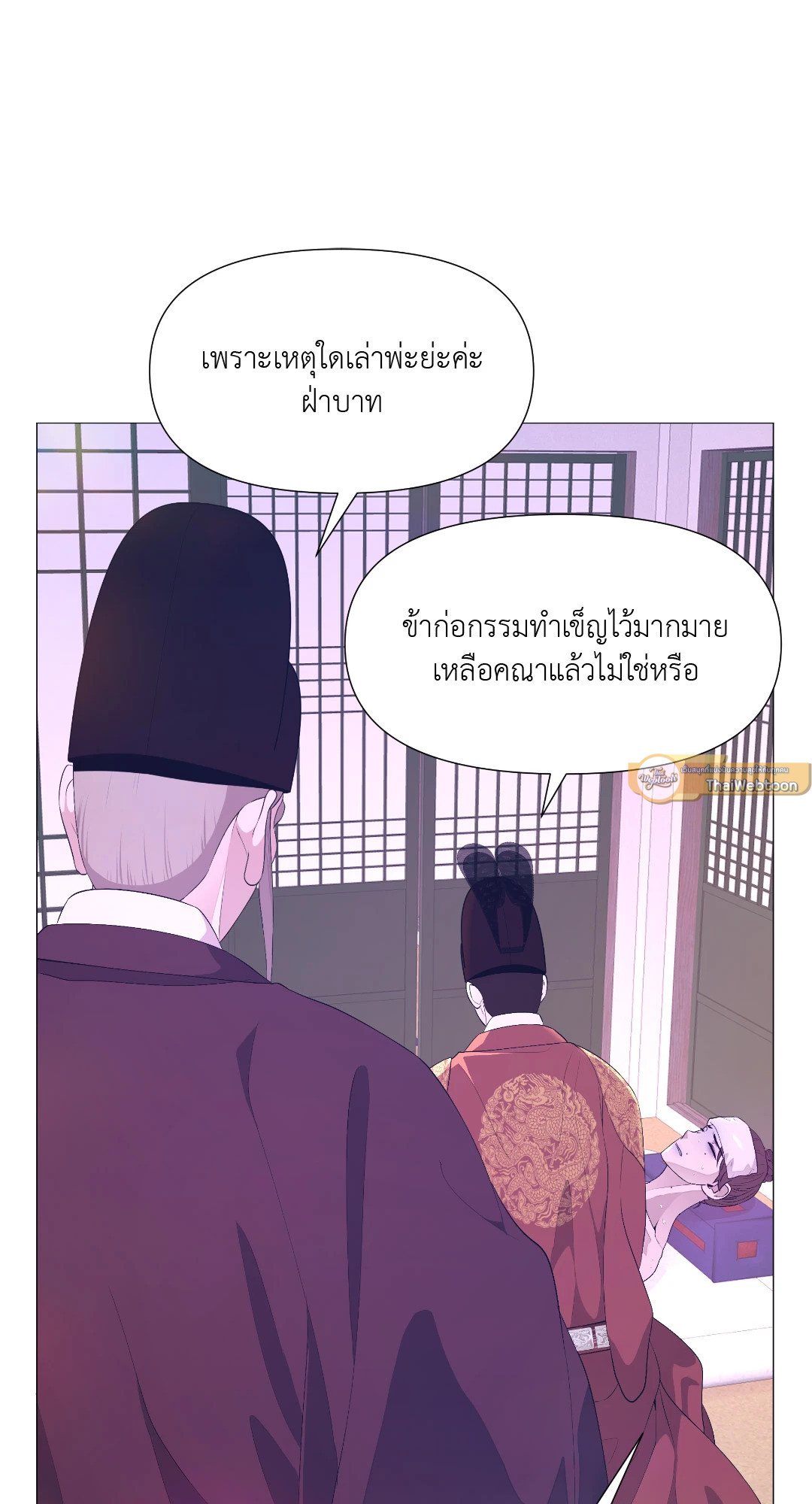 หน้า 54