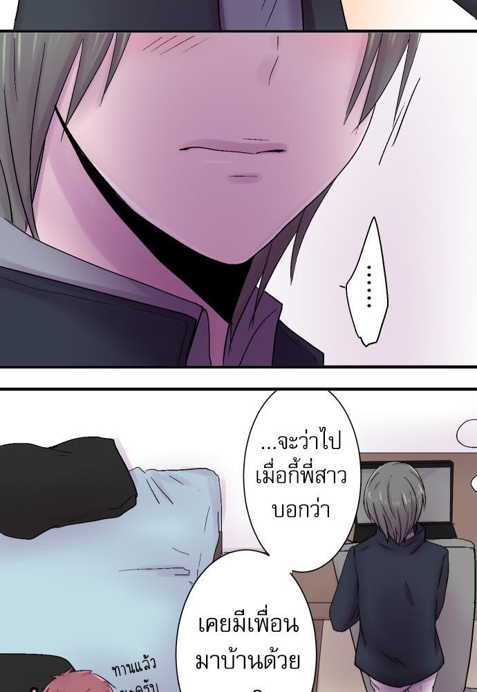 หน้า 32
