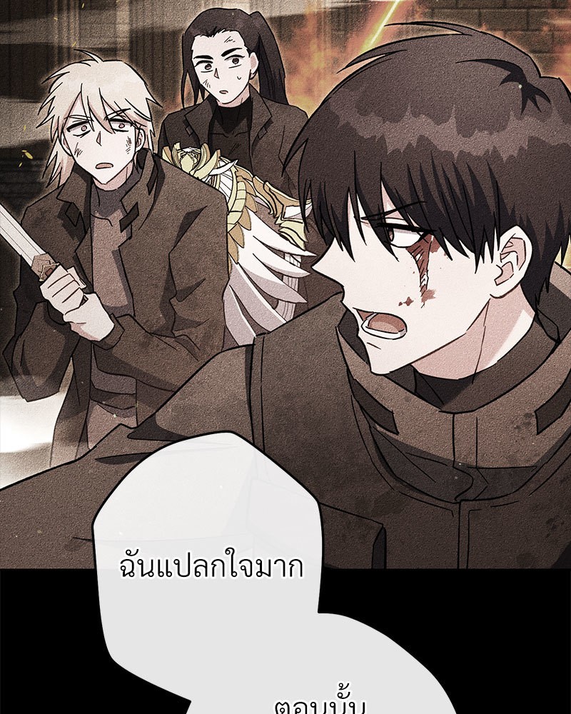 หน้า 179