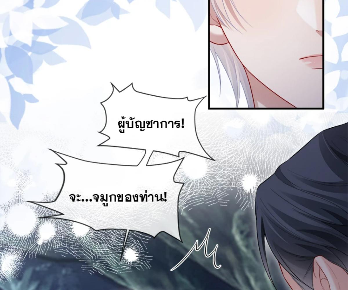 หน้า 82