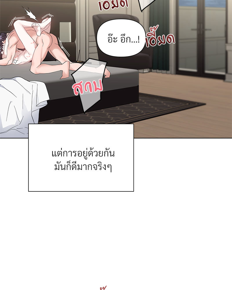 หน้า 106