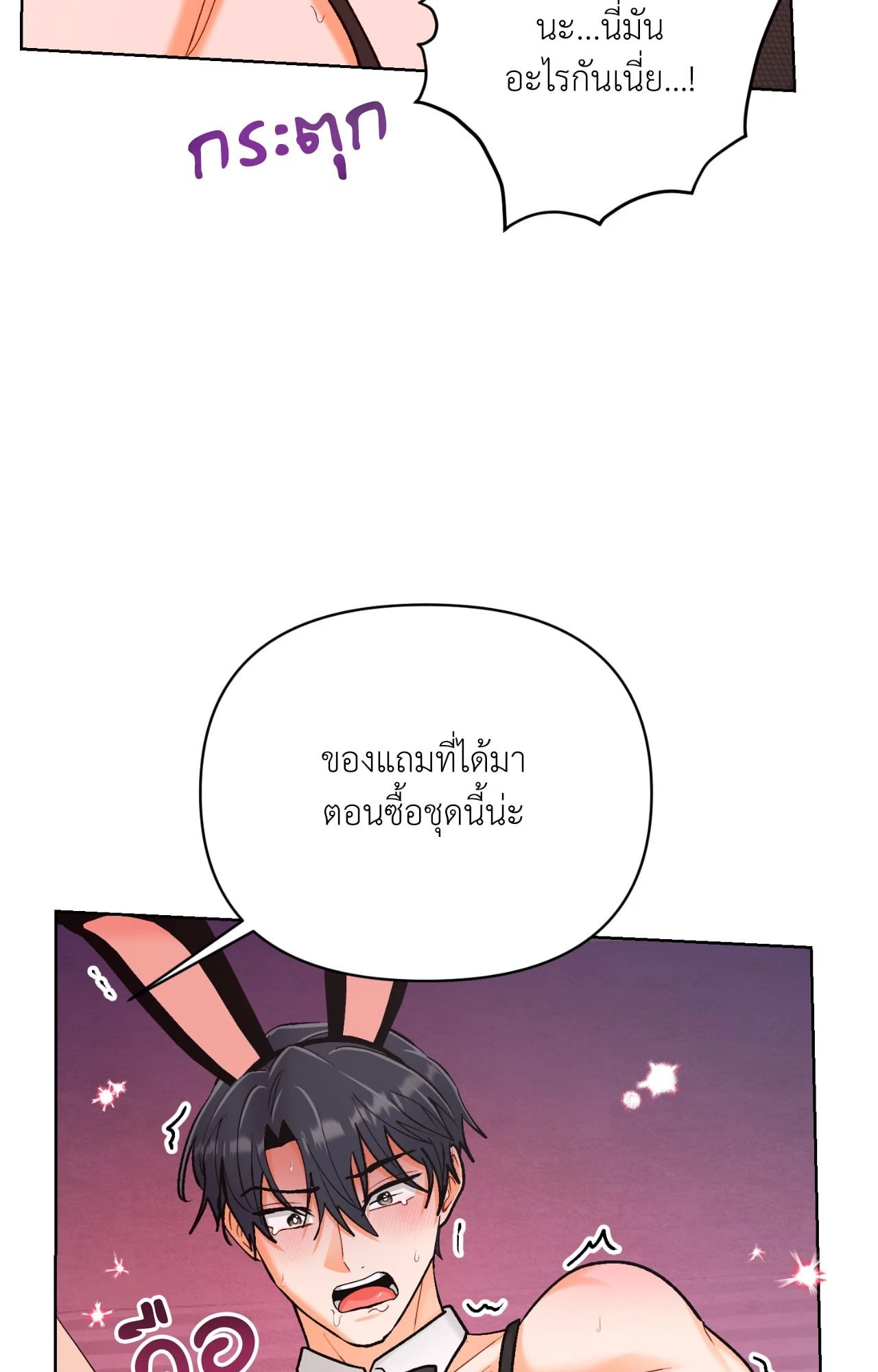 หน้า 55