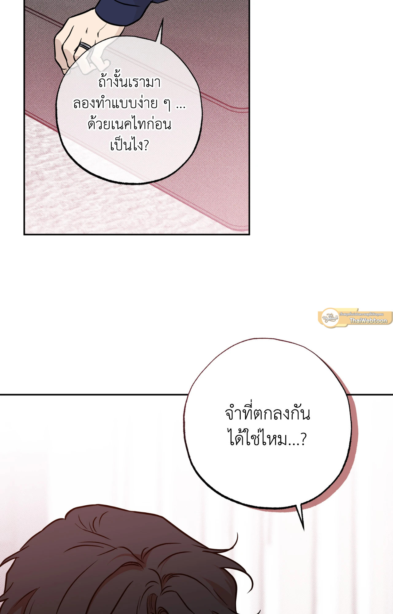 หน้า 75