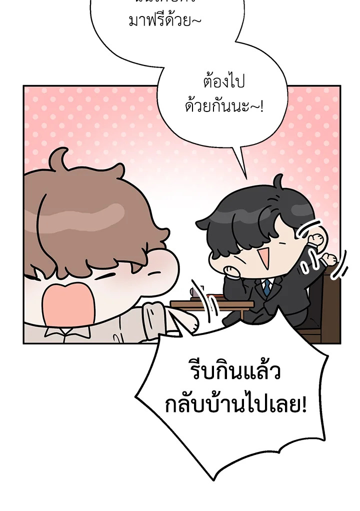 หน้า 75