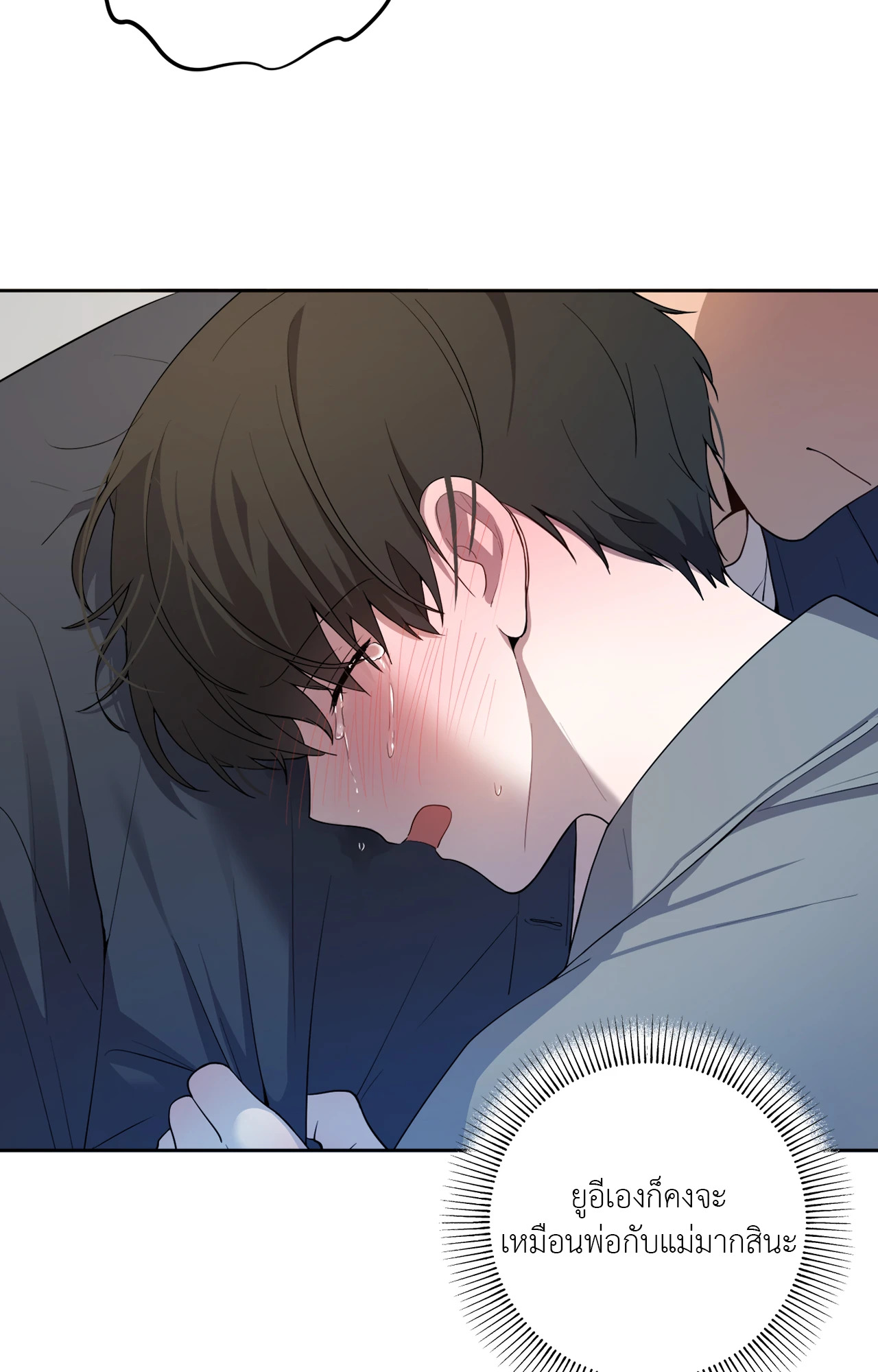 หน้า 29
