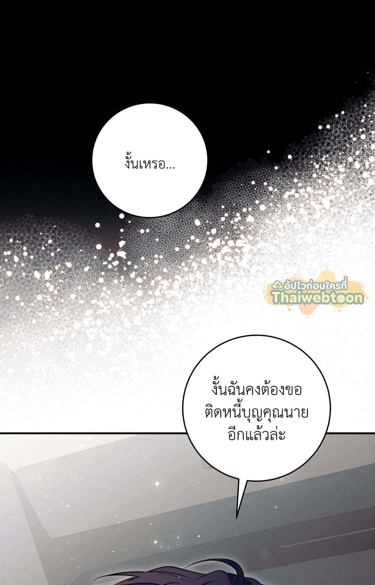 หน้า 131