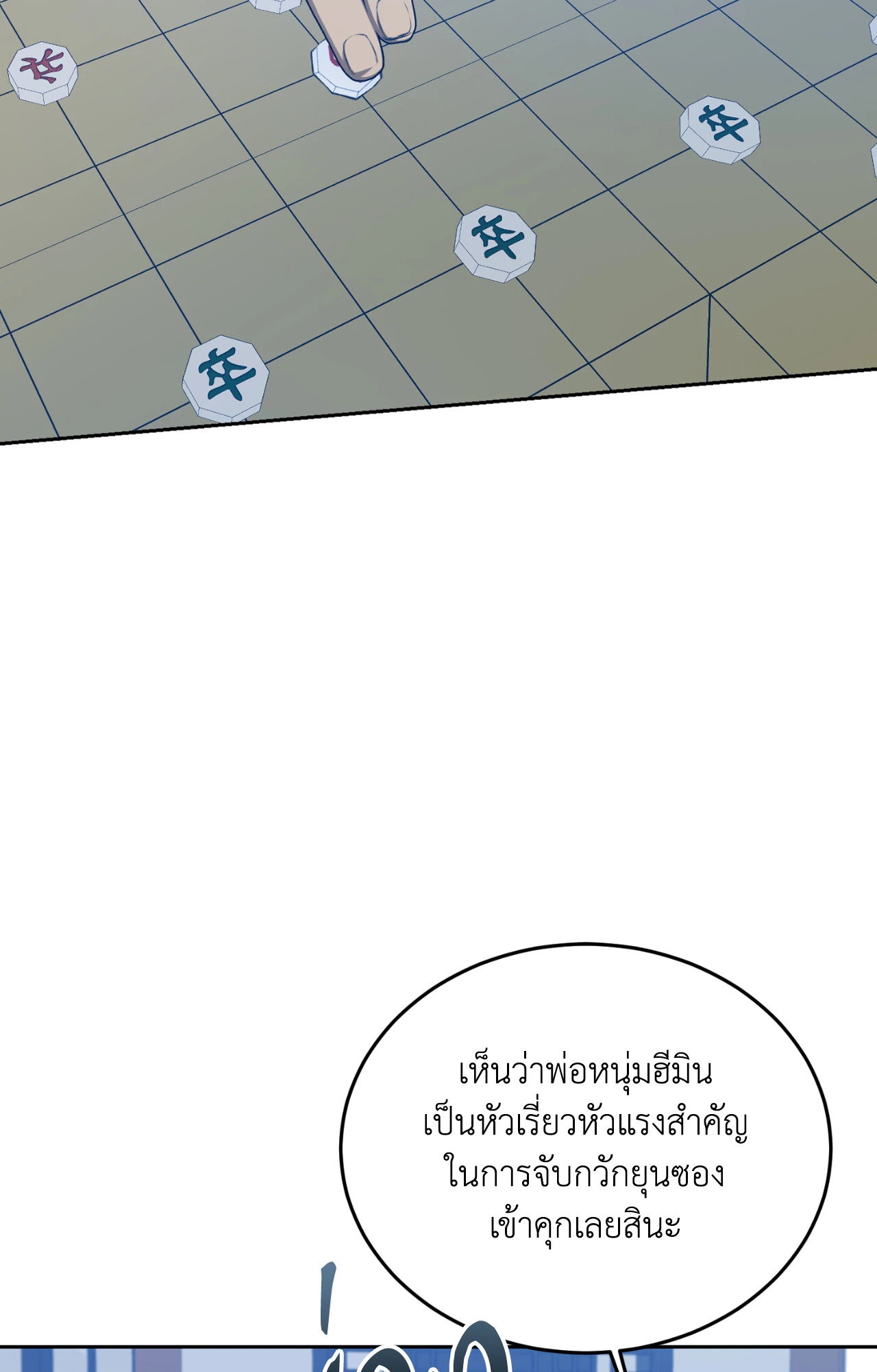 หน้า 51