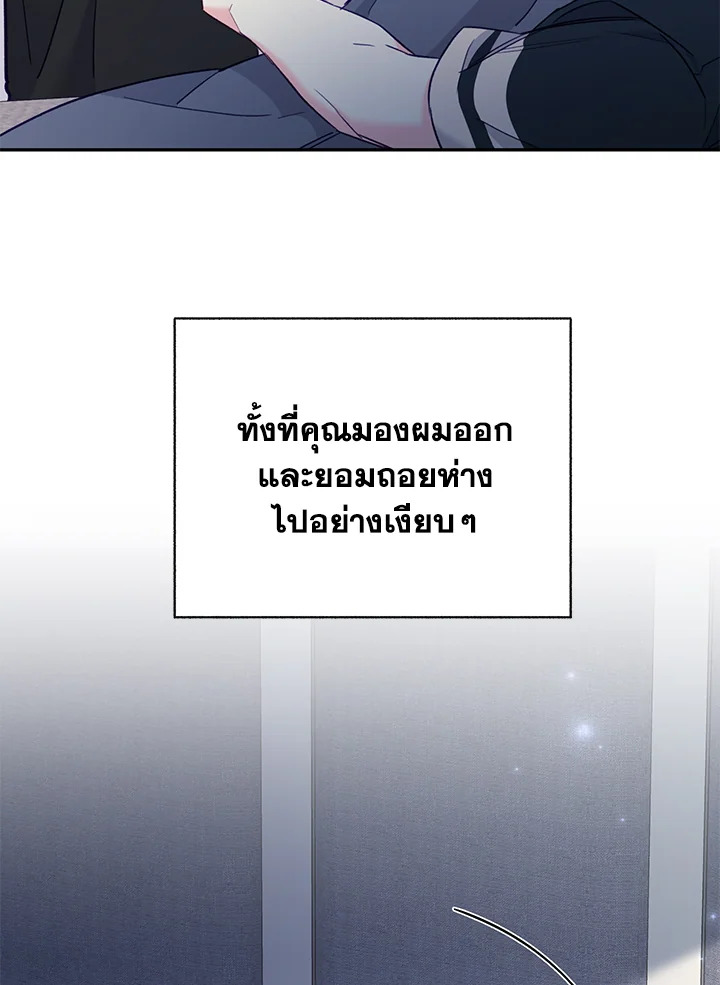 หน้า 78