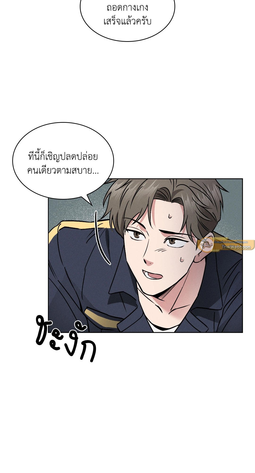 หน้า 33