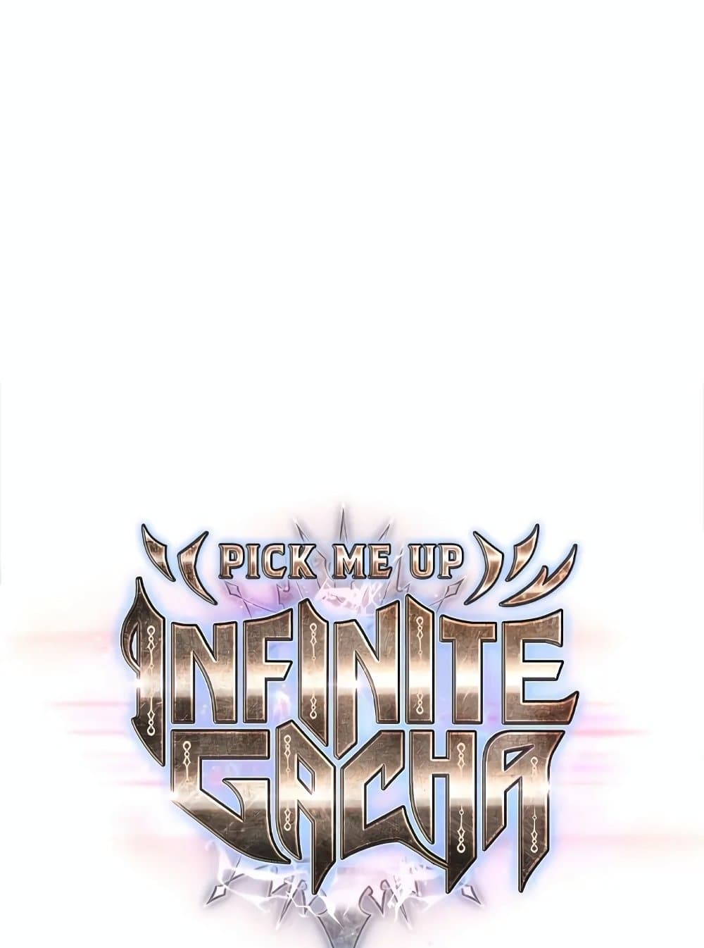 Pick Me Up, Infinite Gacha ตอนที่ 117 - รูปที่ 2