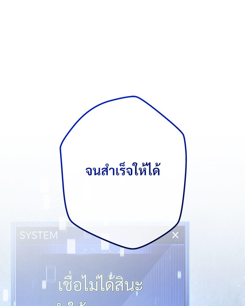 หน้า 184