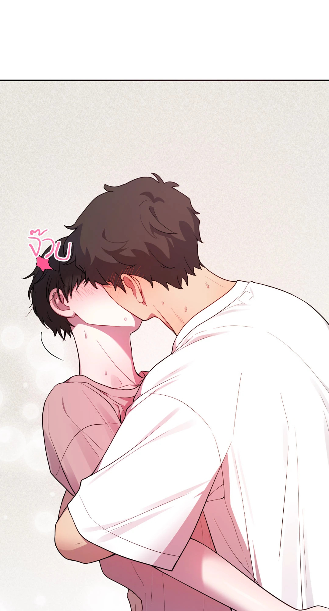 หน้า 84