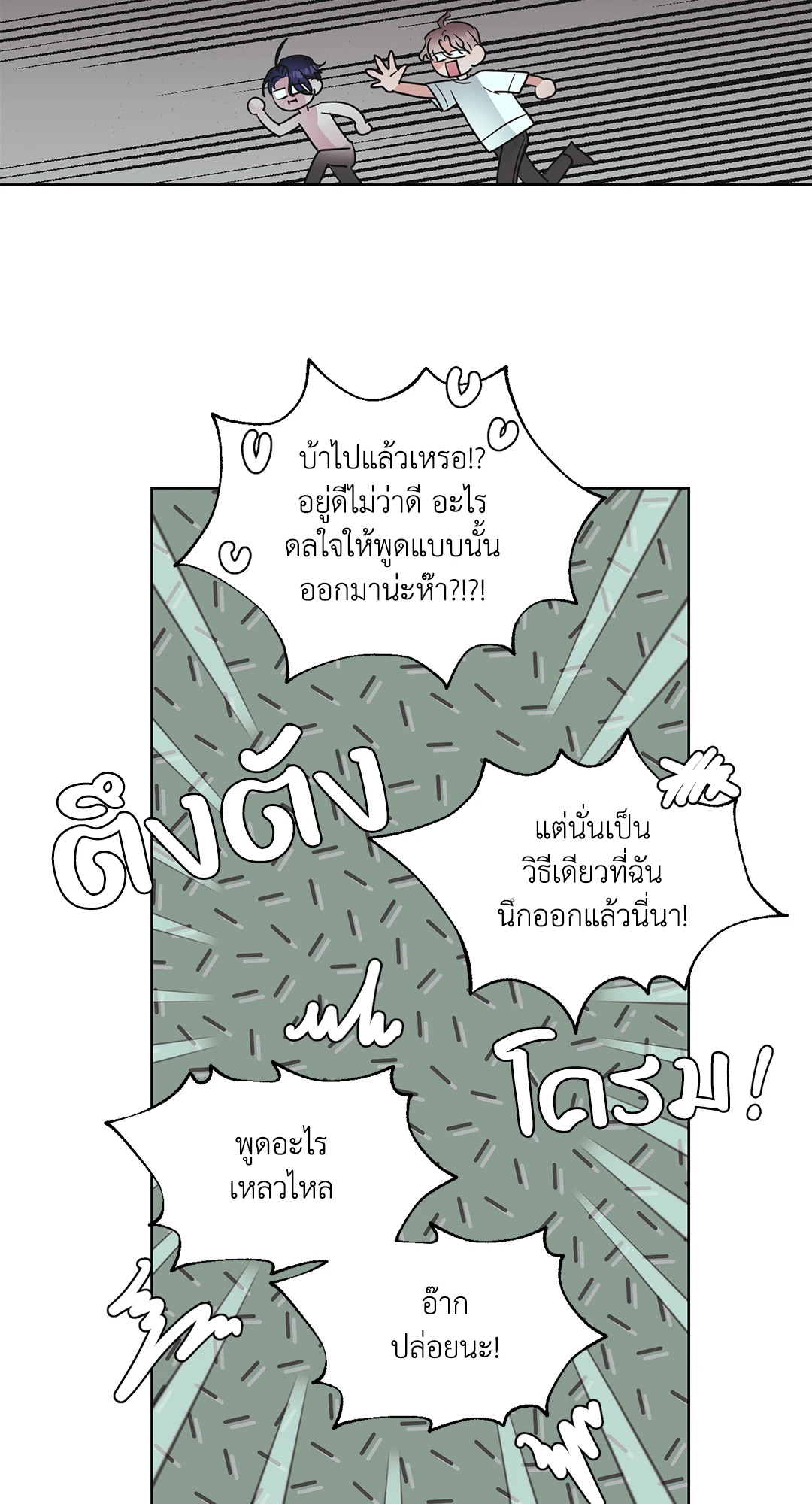 หน้า 61