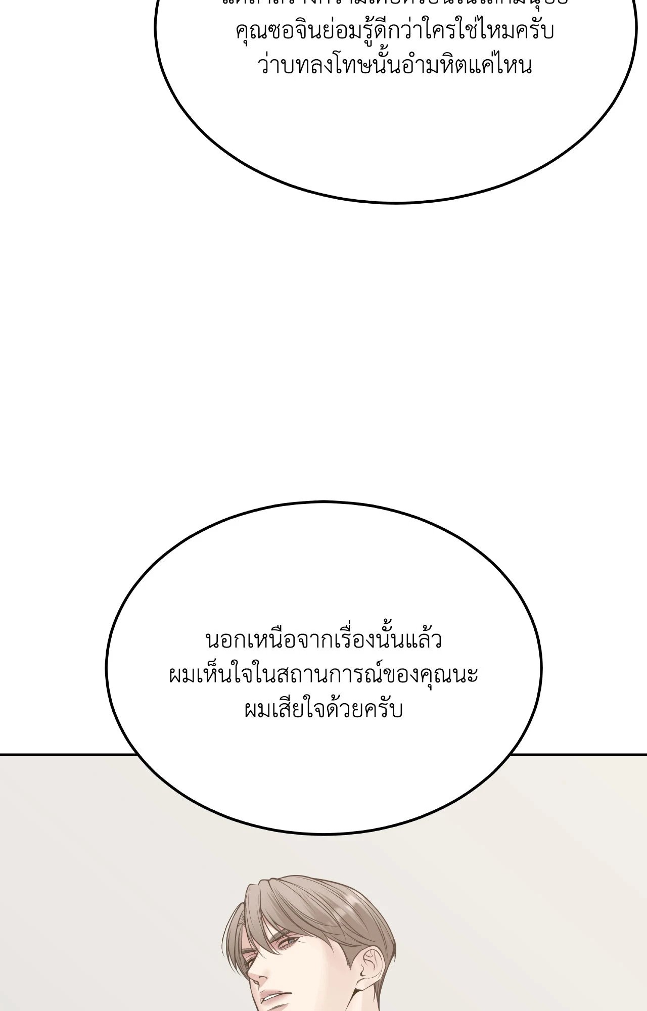 หน้า 98