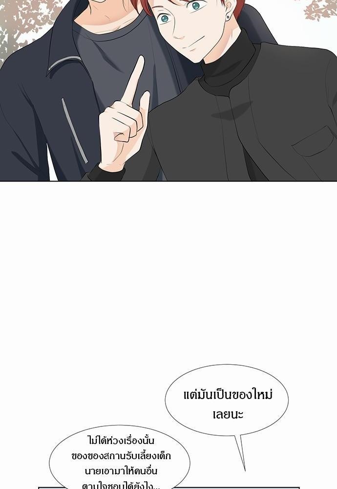 หน้า 50