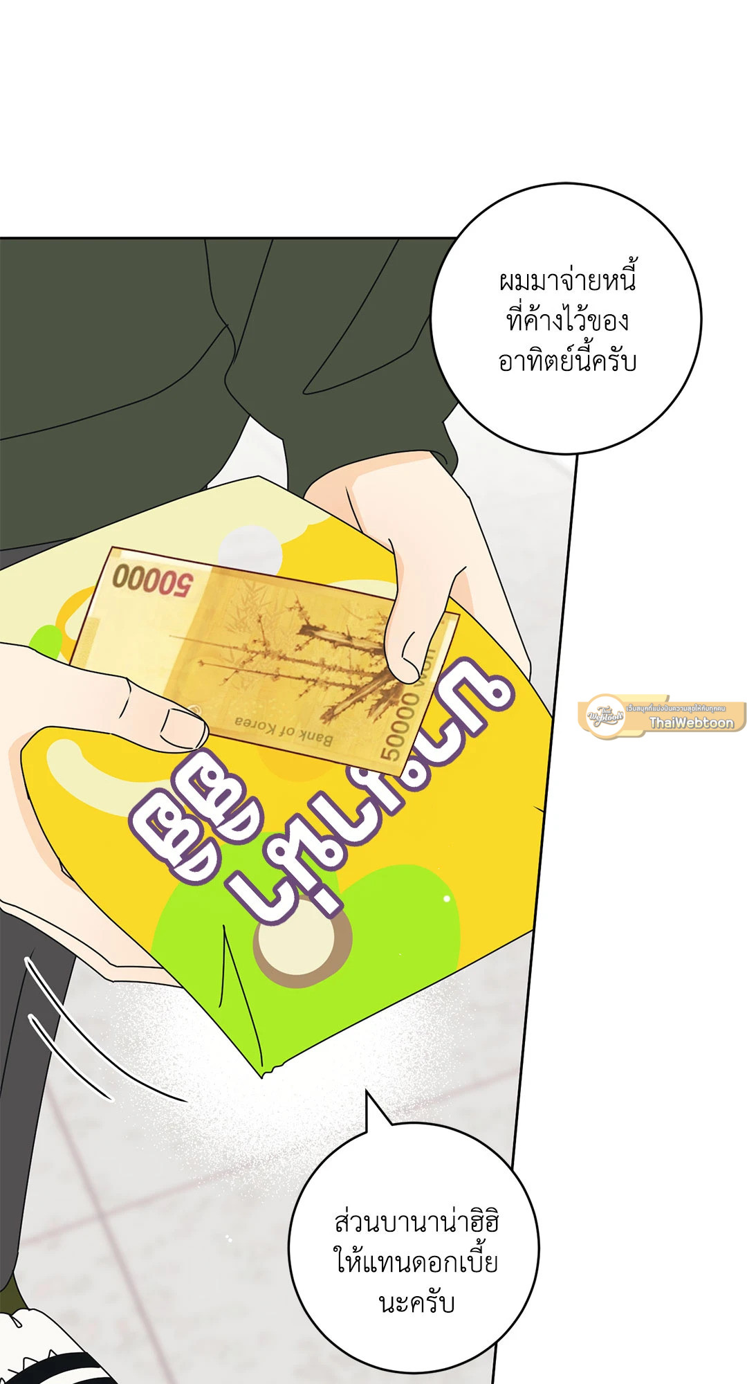 หน้า 19