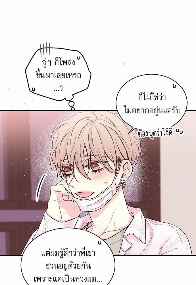 หน้า 52