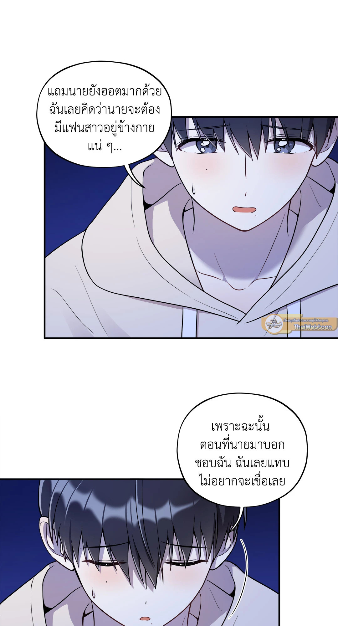 หน้า 33