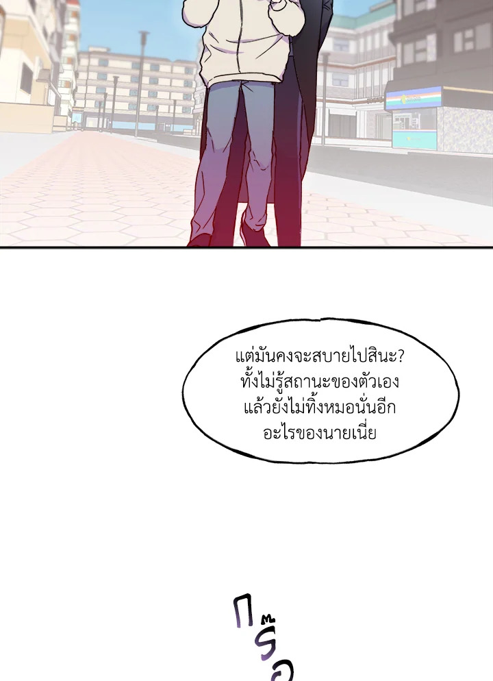 หน้า 97