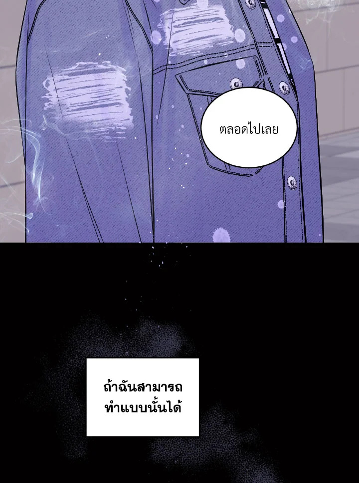 หน้า 101