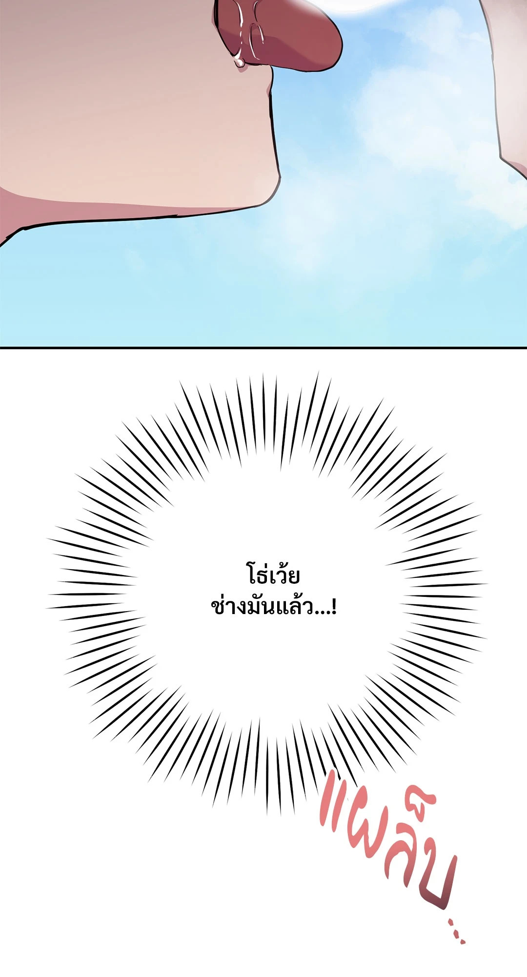 หน้า 73