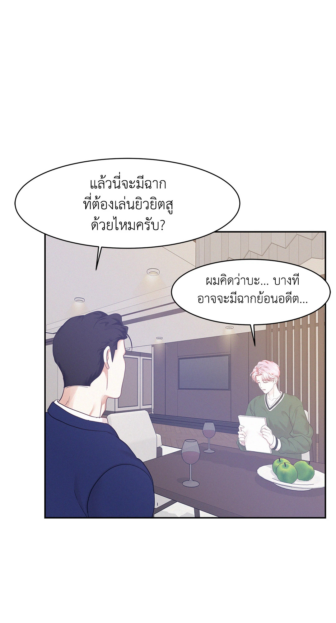 หน้า 46