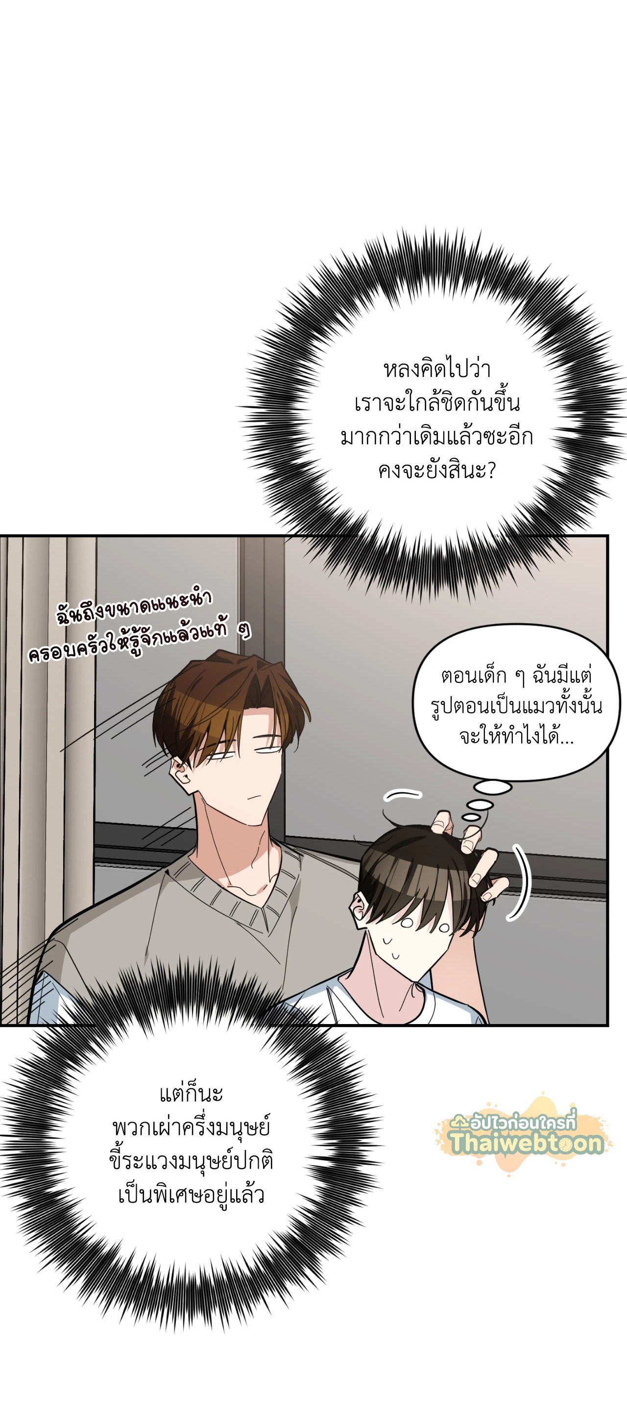 หน้า 37