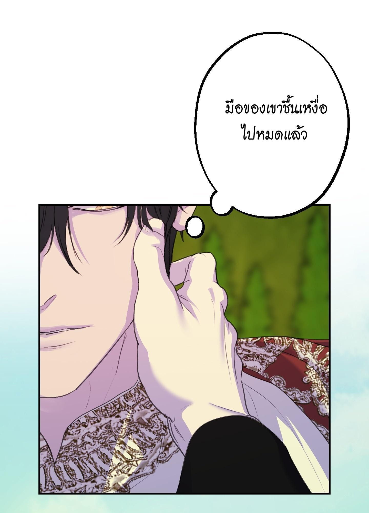 หน้า 82