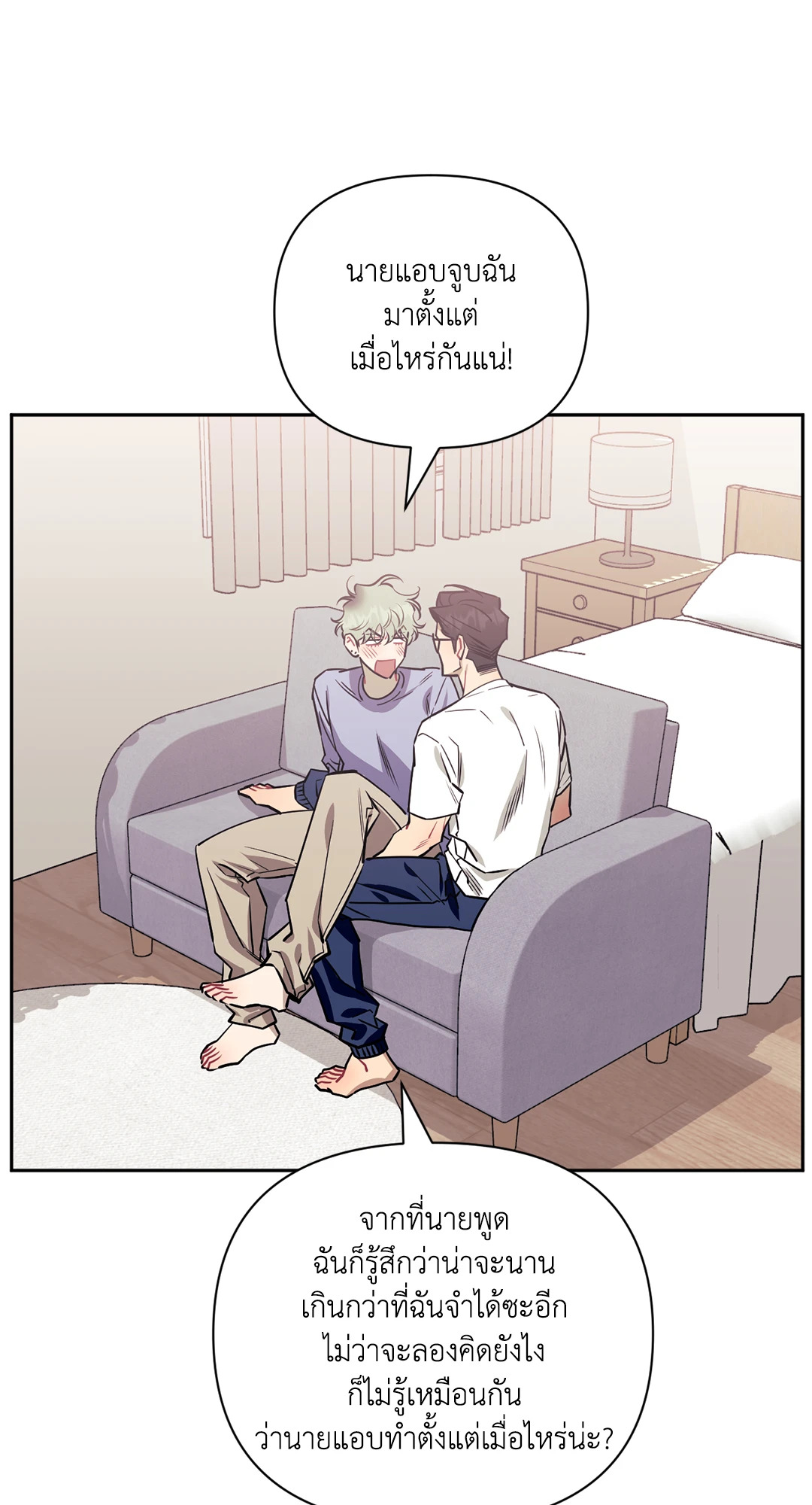 หน้า 81
