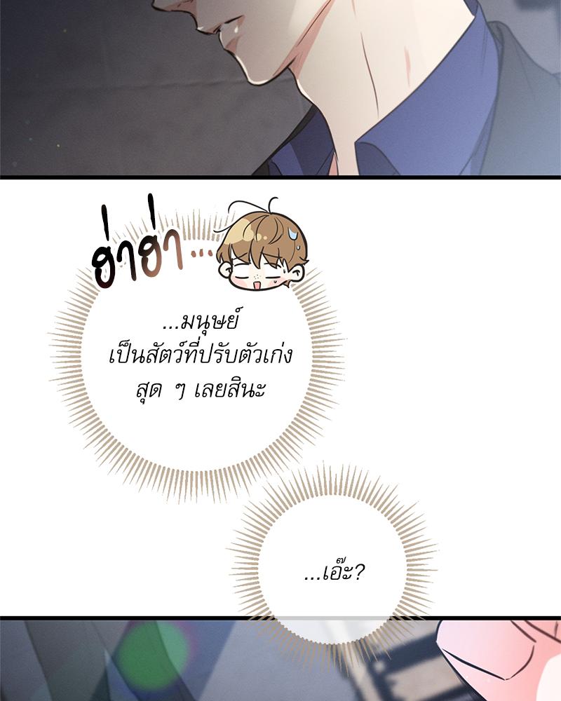 หน้า 118