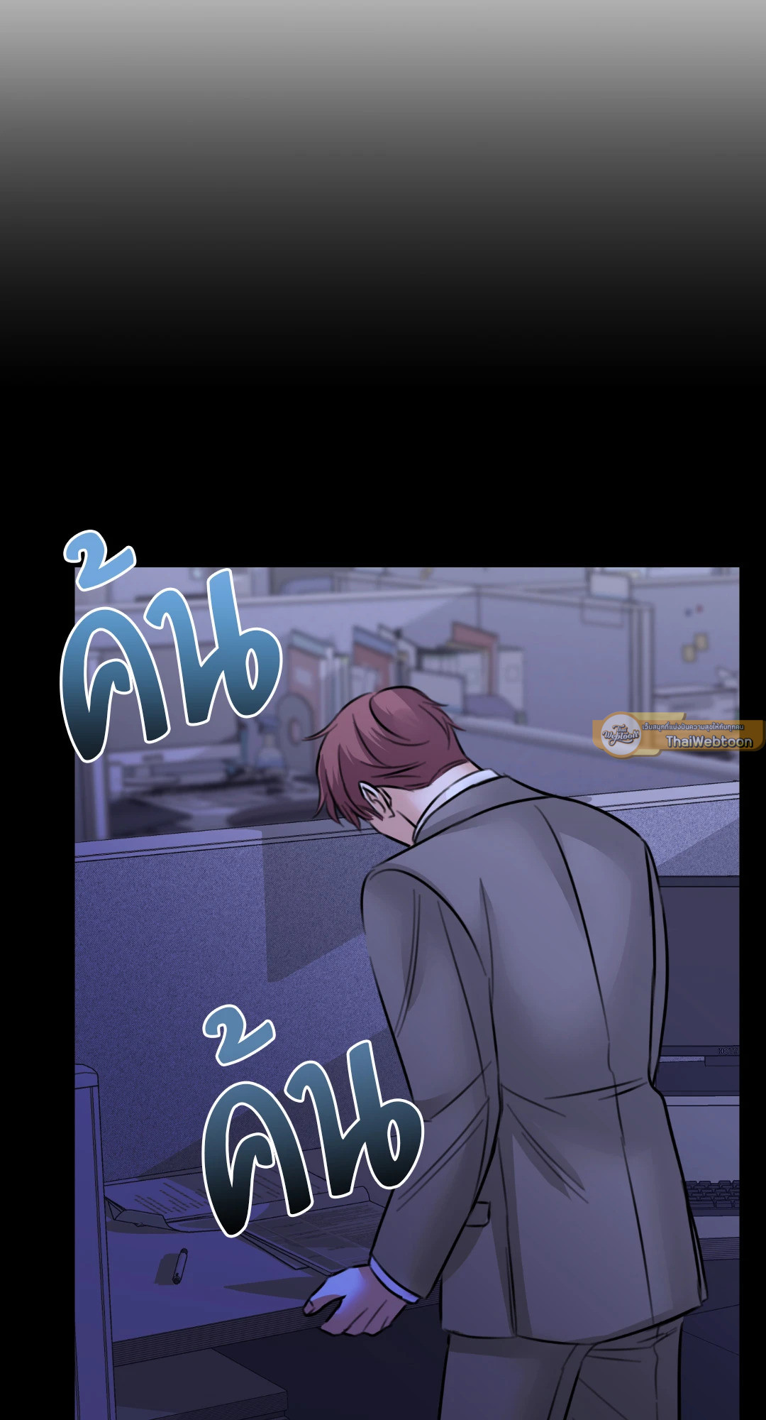 หน้า 33