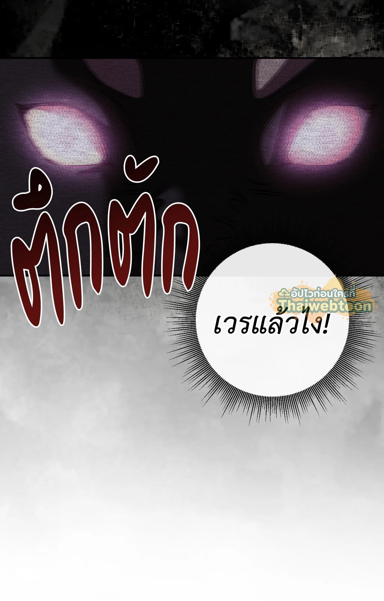 หน้า 98