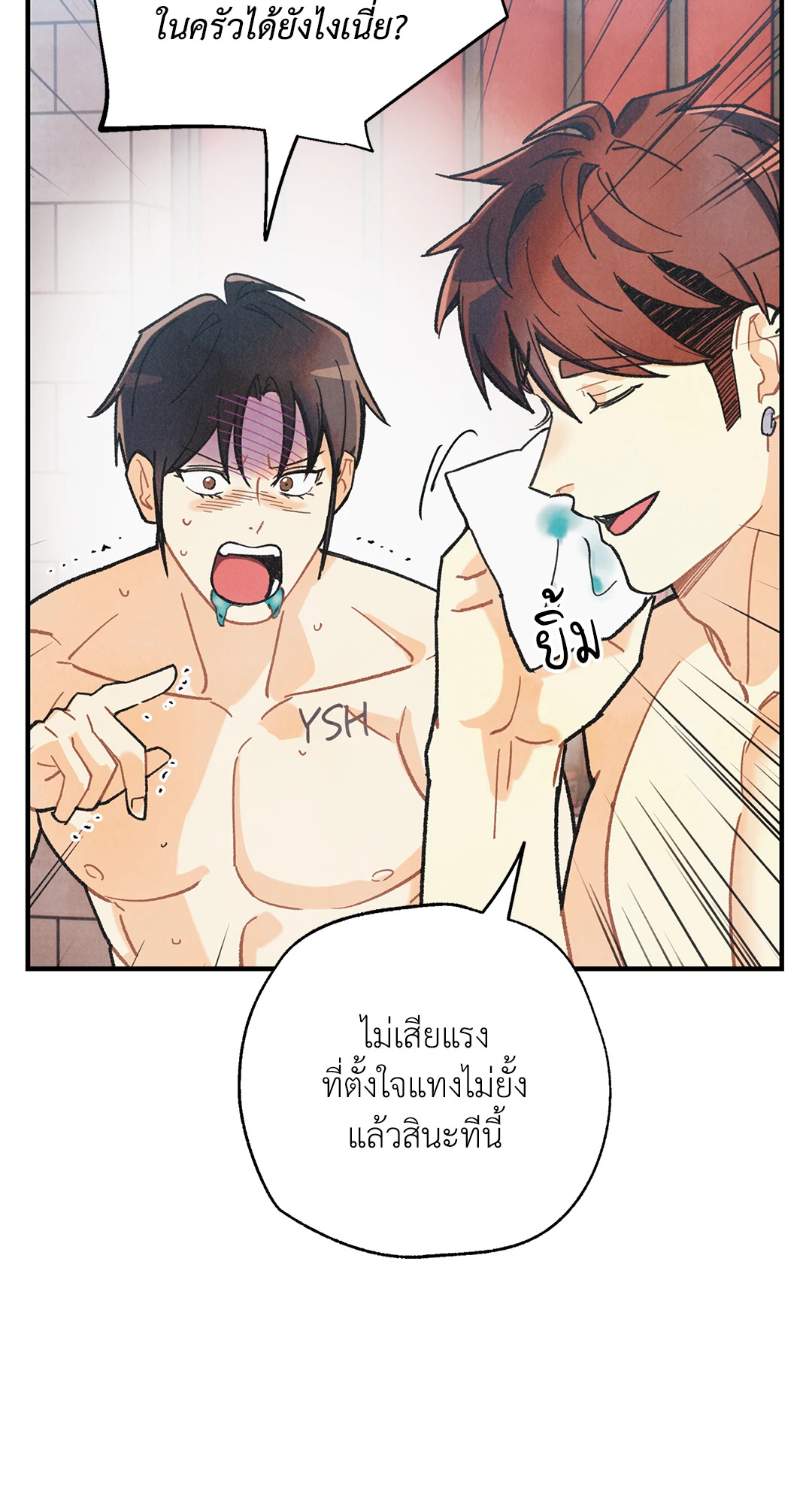 หน้า 86