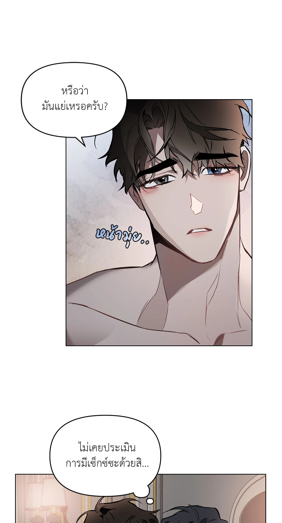 หน้า 46