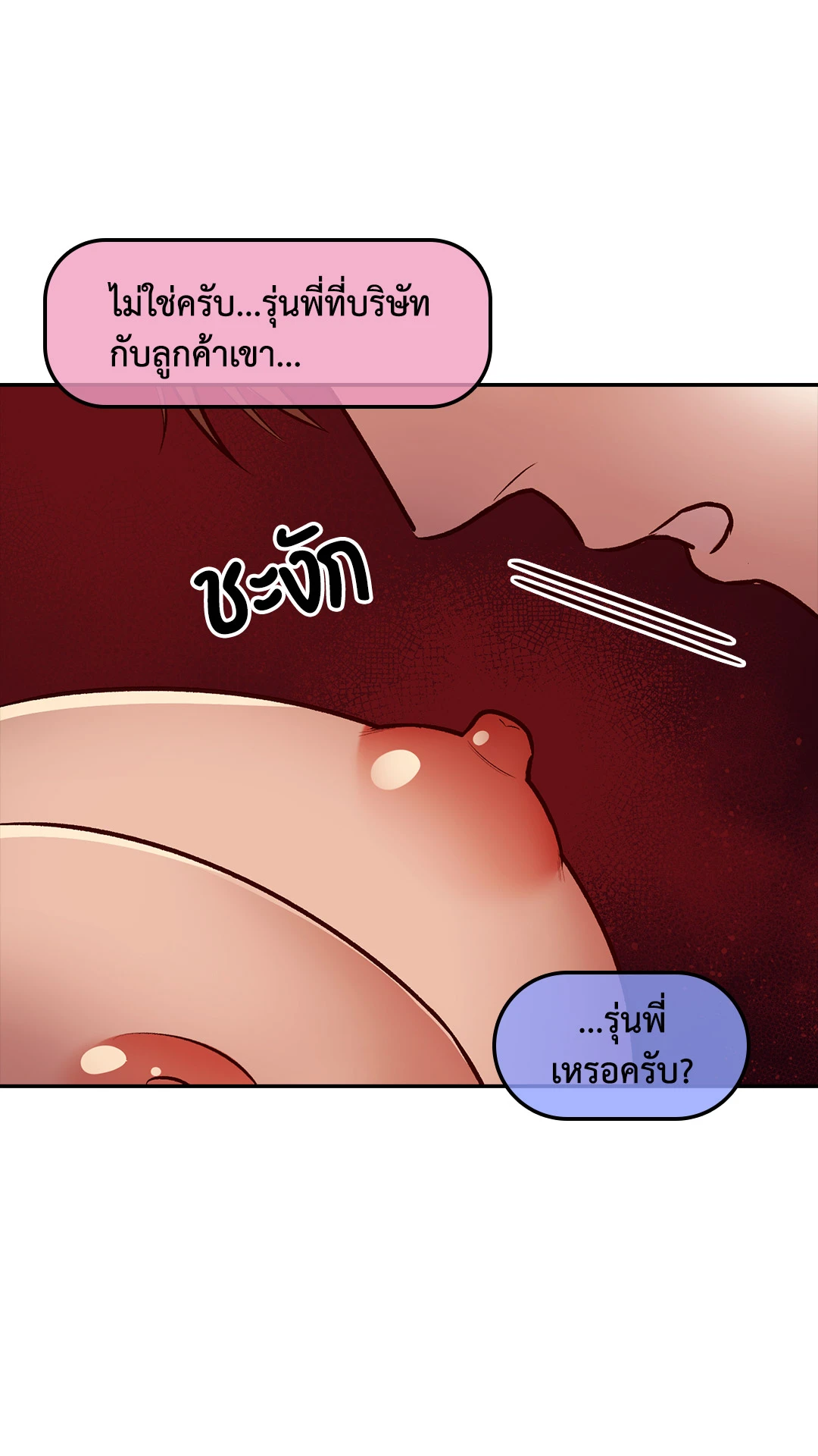 หน้า 56