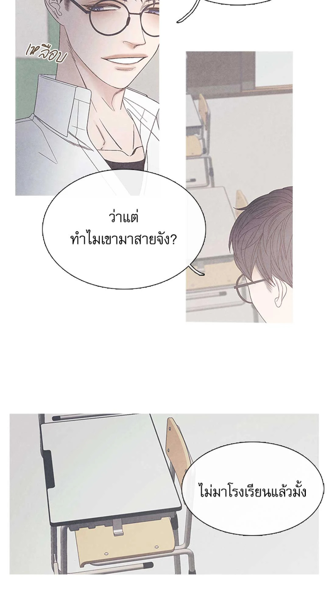 หน้า 24