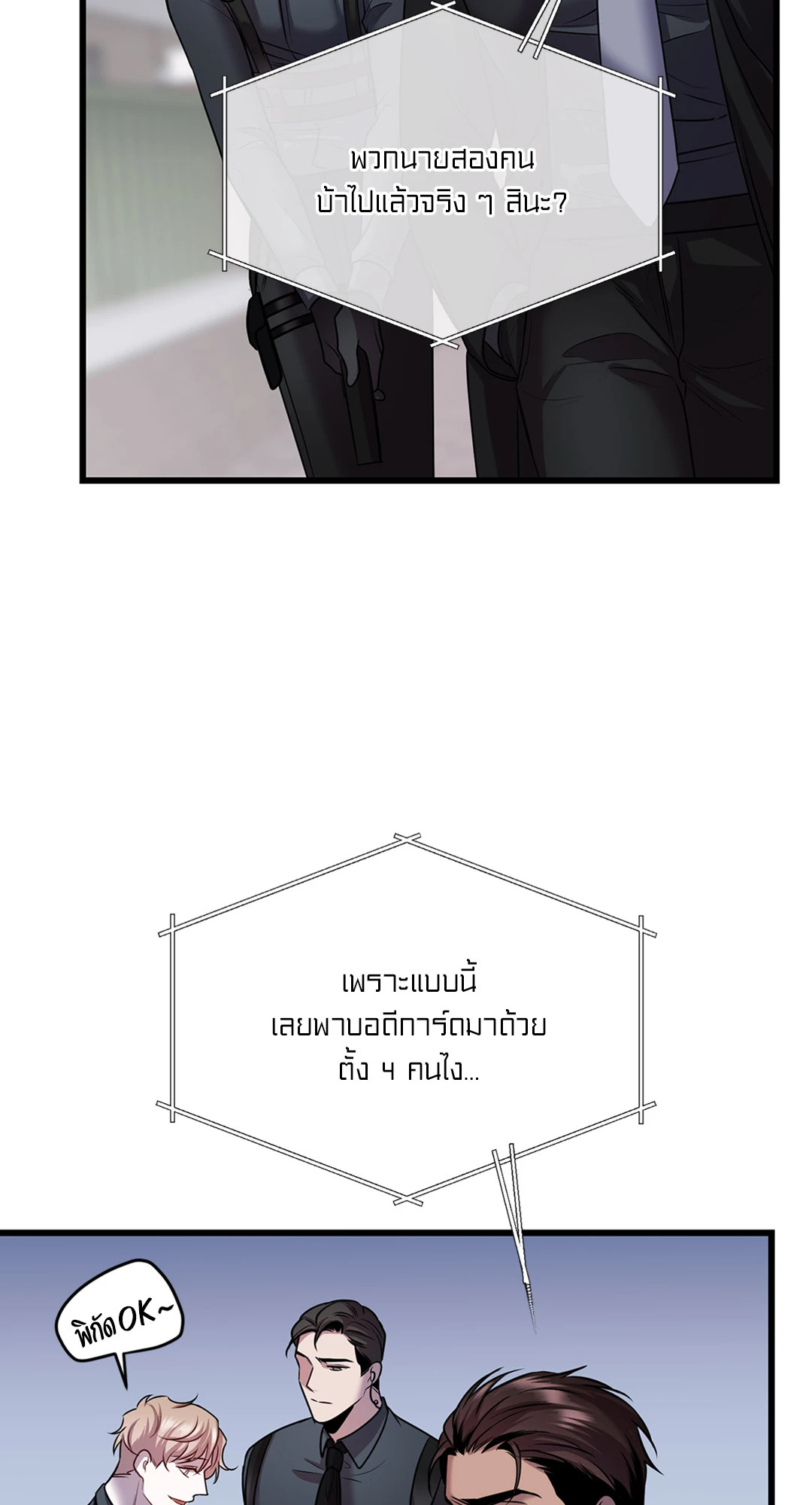 หน้า 36