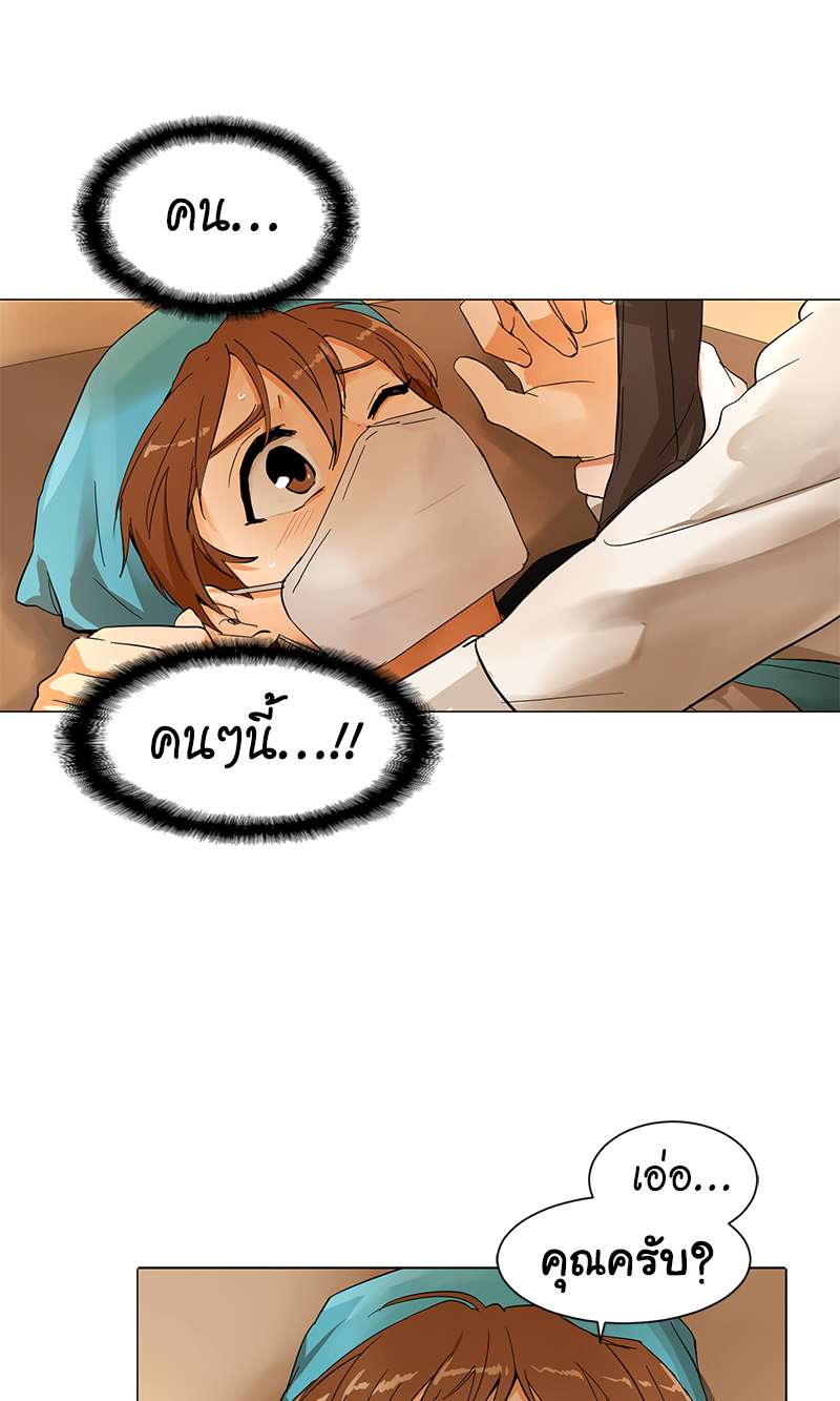 หน้า 43