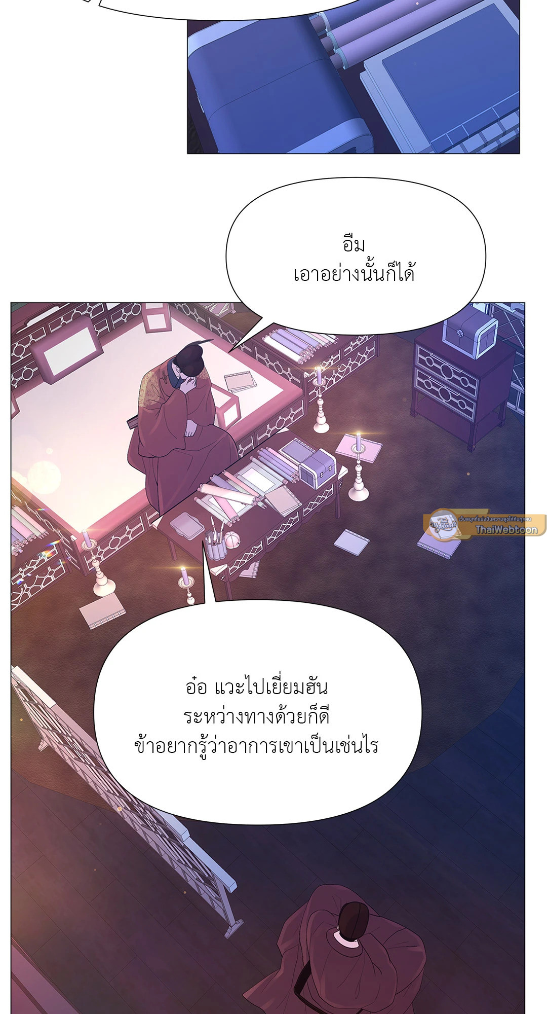 หน้า 44