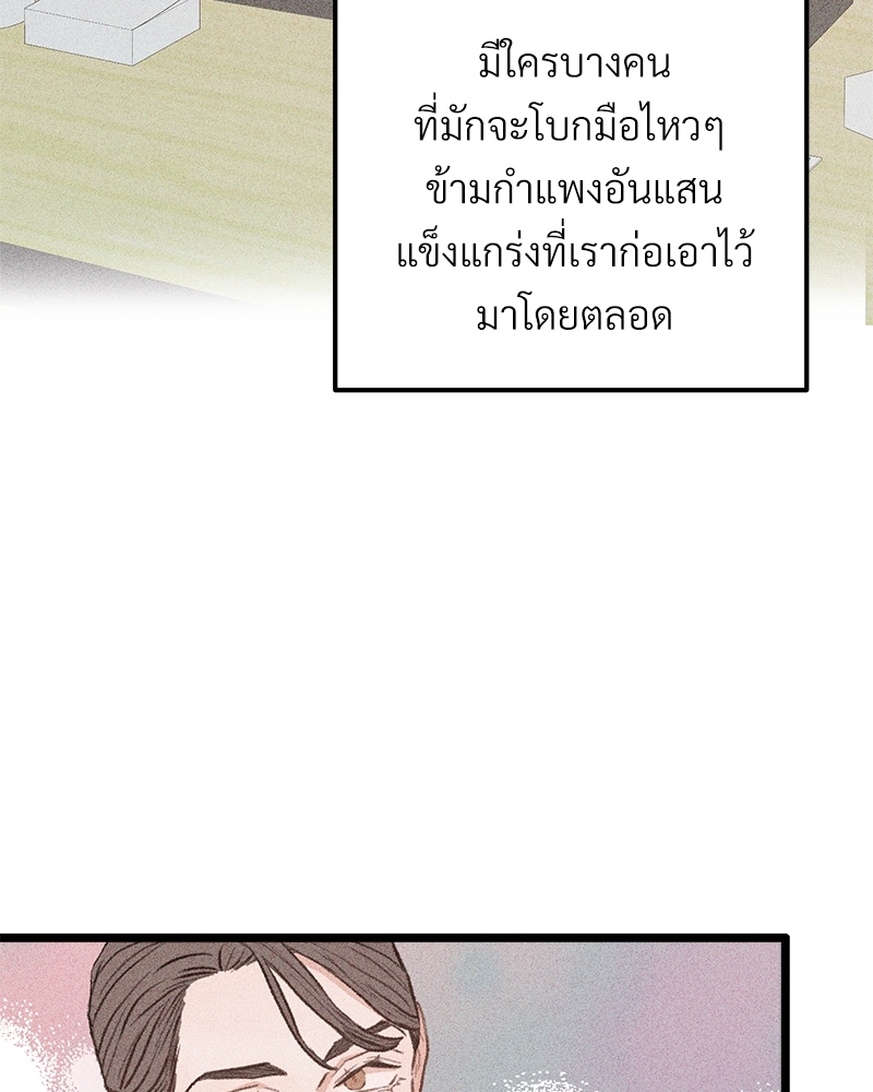 หน้า 73