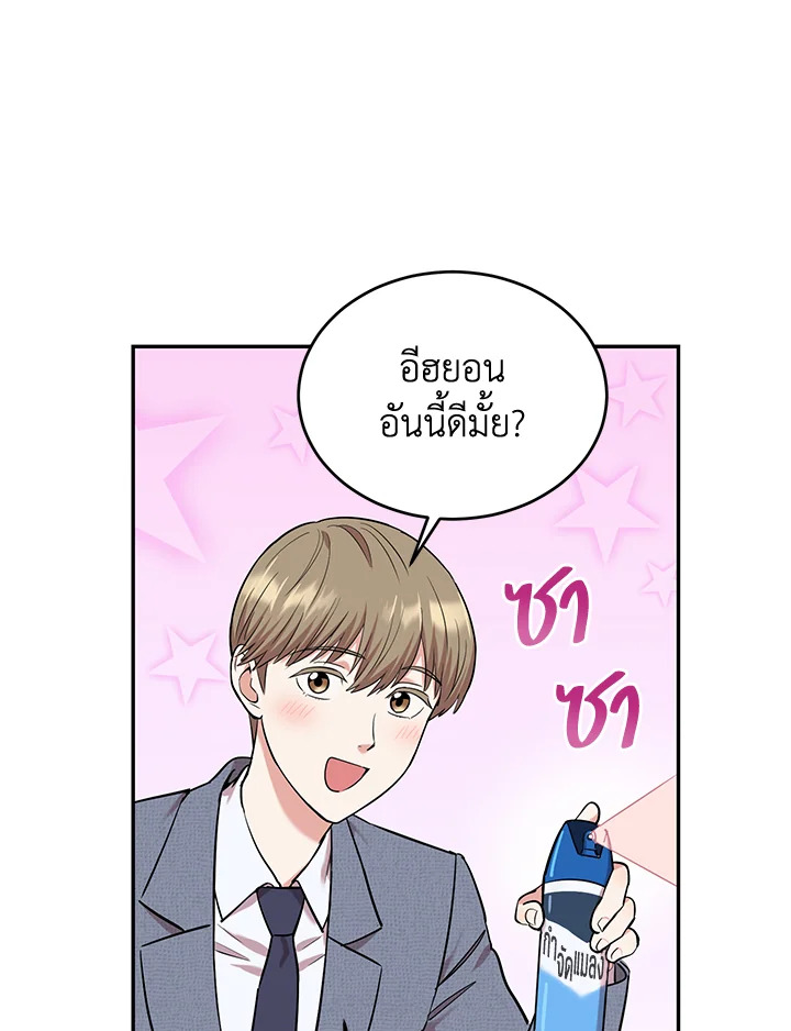หน้า 70