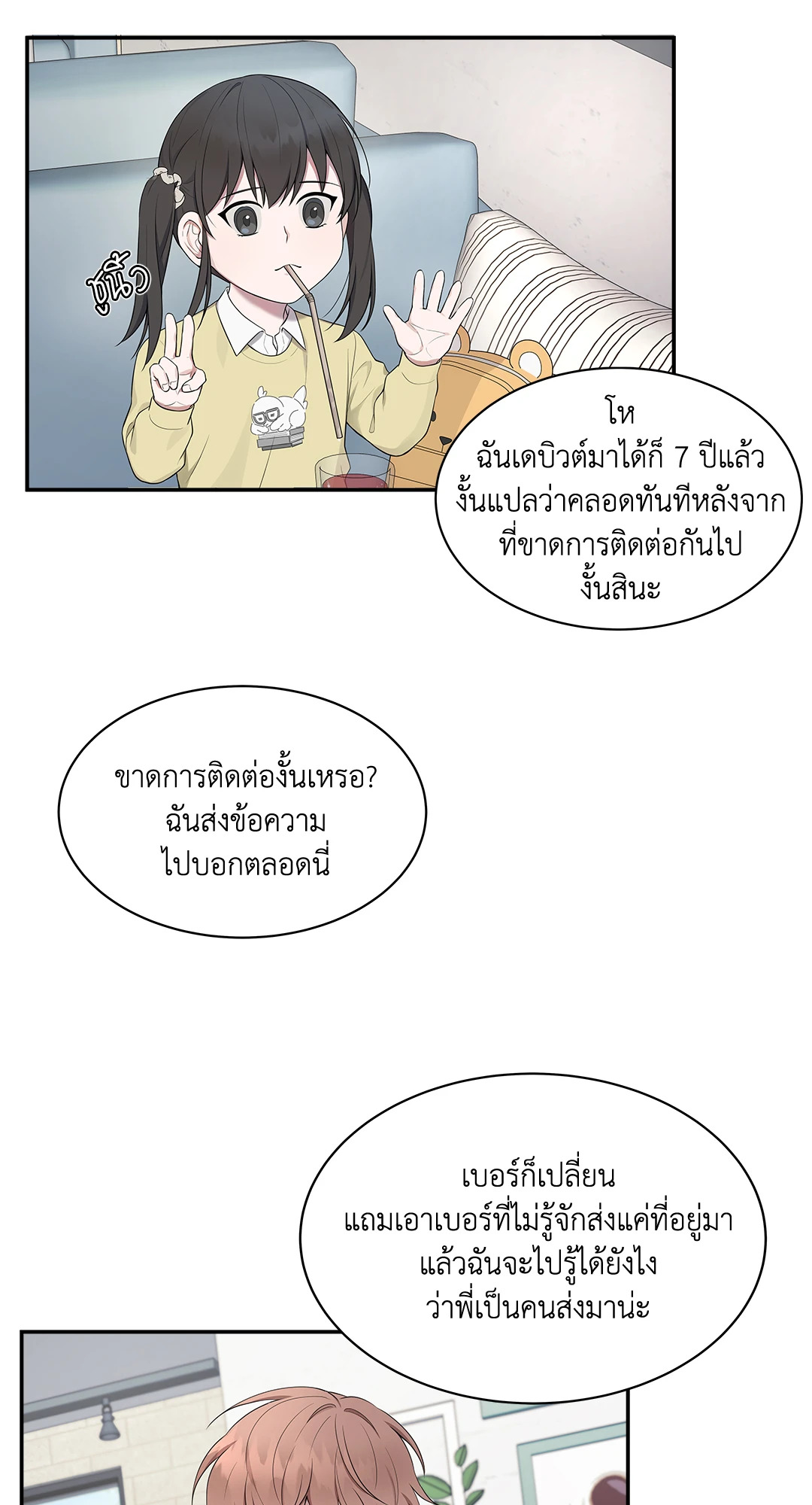 หน้า 18