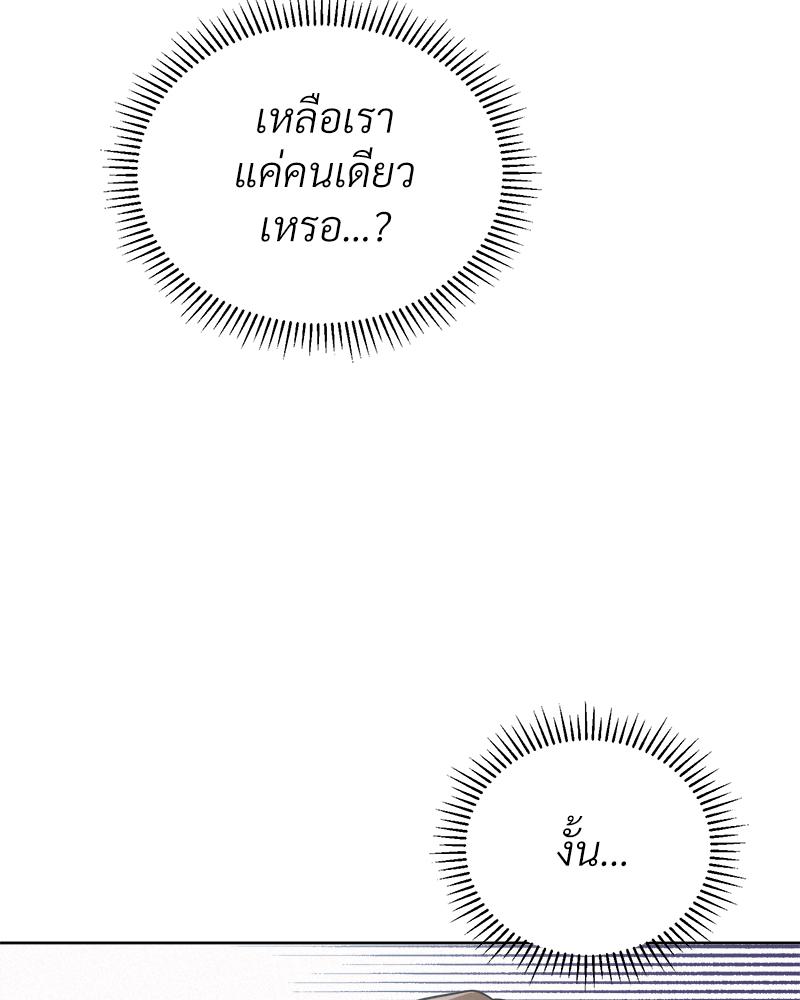 หน้า 113